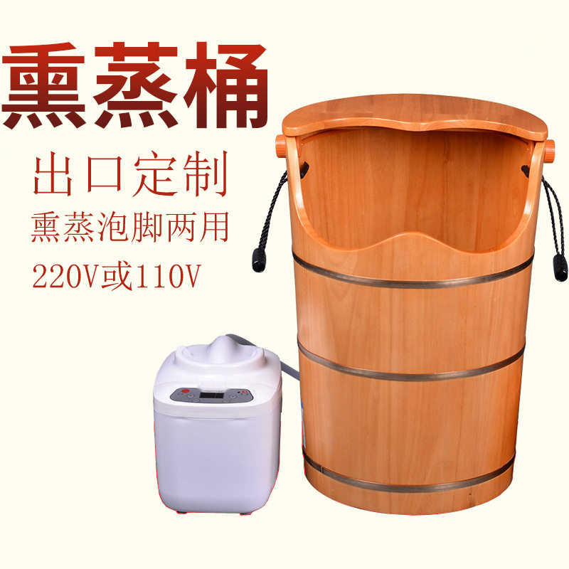 足浴熏蒸桶 家用橡木蒸汽木桶汗蒸桶 加高足浴泡脚木桶实木洗脚盆