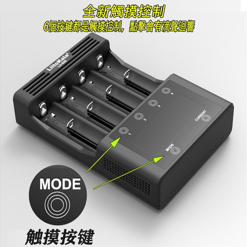 0 0S充电器容量检测锂电池60镍氢5号7号