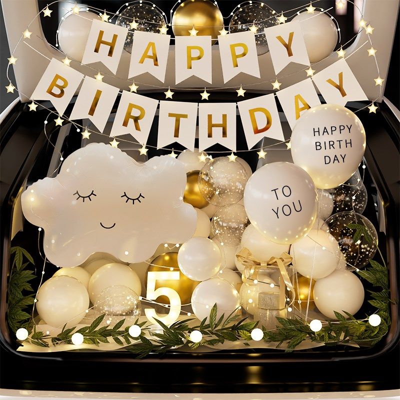 后备箱惊喜布置女儿气球装饰场景儿童女孩快式感轿车suv,节庆用品/礼品,气球,淘宝优惠券,粉丝福利购,淘宝优惠卷