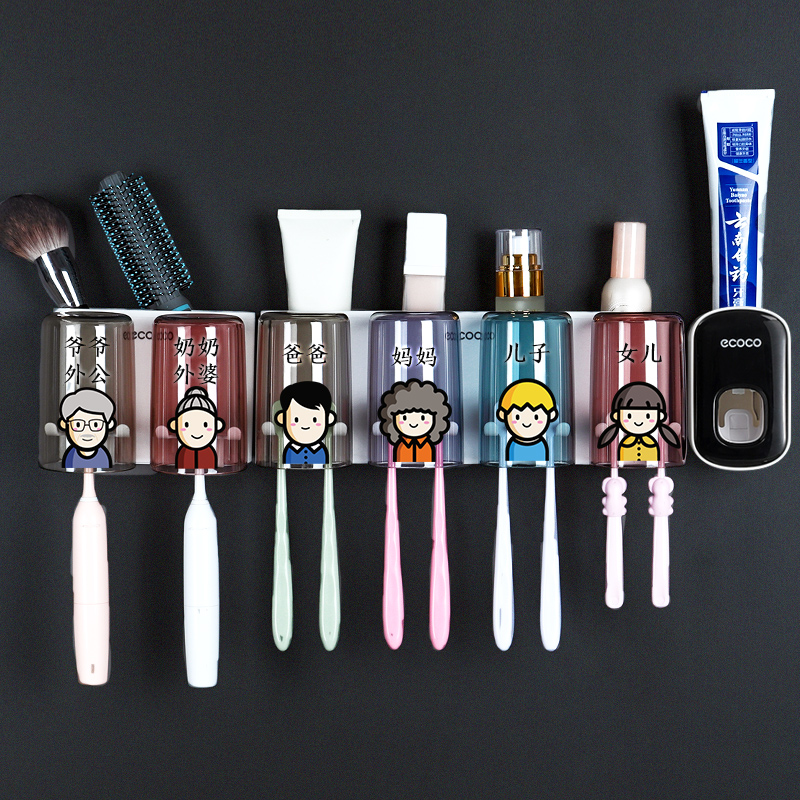 牙刷卫生间厕所收纳架子台用品大全家用浴室牙膏盒壁挂