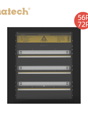 aech玛德克家居模块控制布线箱 暗装 铂智暗装56P 7P