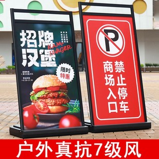 防风海报架户外注水广告牌板展示牌招聘展架门口水牌落地式立牌