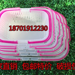 盖莓 杨梅 枇杷 葡萄 桑子 采摘篮椹手提有草塑料水果篮