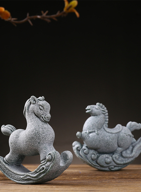 创意可爱摇摇小马家居摆件客厅书房家居装饰品青砂石茶宠摆件精品