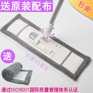 新艺平板拖把尘推旋转懒人平拖家用木地板地拖6墩布地砖