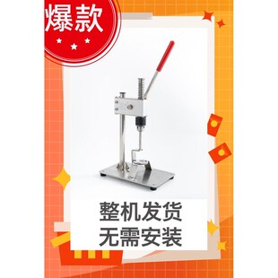 山楂去核 山楂去核机多功能去冰糖葫芦去籽新款