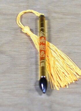 文昌笔文昌塔挂笔客厅书房家用黄白金榜题名笔