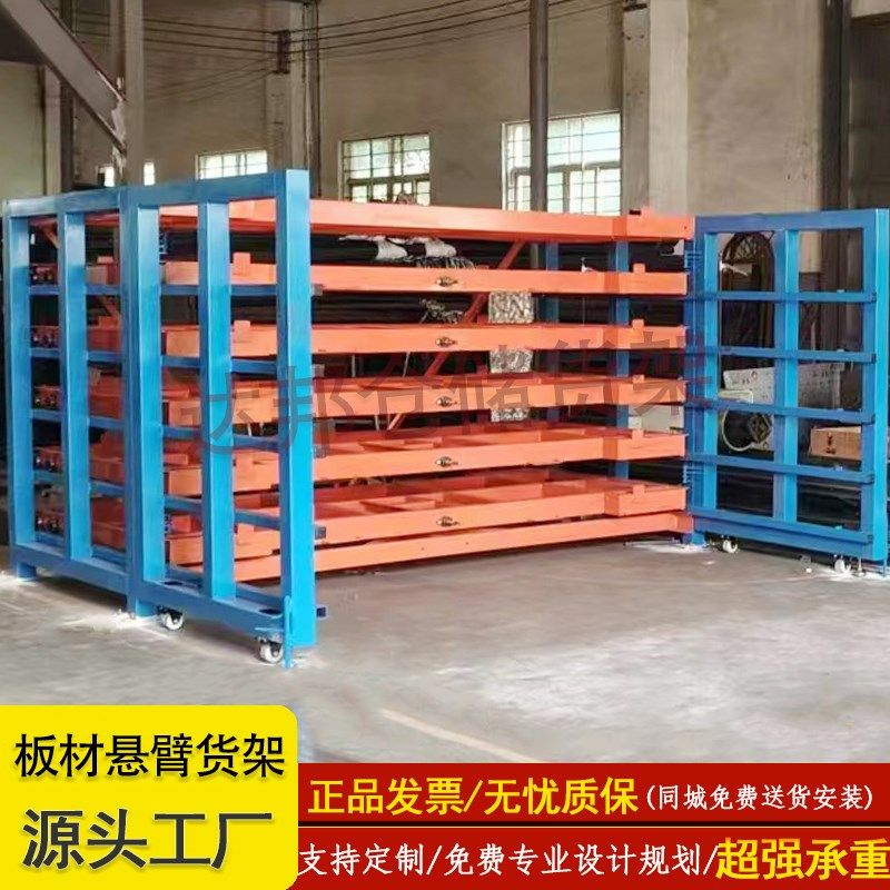 板材悬臂货架重型加厚铝板铁板仓库 自动手摇抽屉式板材货架,商业/办公家具,仓储货架,淘宝优惠券,粉丝福利购,淘宝优惠卷