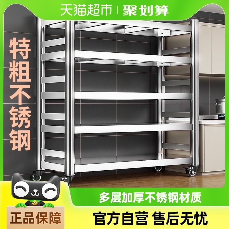 本王厨房落地多层微波炉收纳家用多功能储物货架