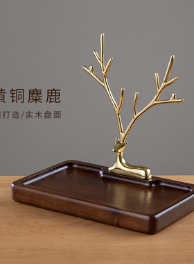 放钥匙收纳盒托盘玄关收纳盘门口创意摆件家用桌面置物首饰架