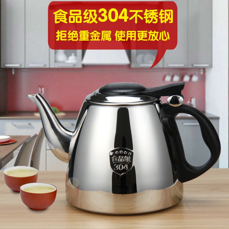 正烧水壶平底功夫茶泡茶壶茶具炉专用加厚小水壶