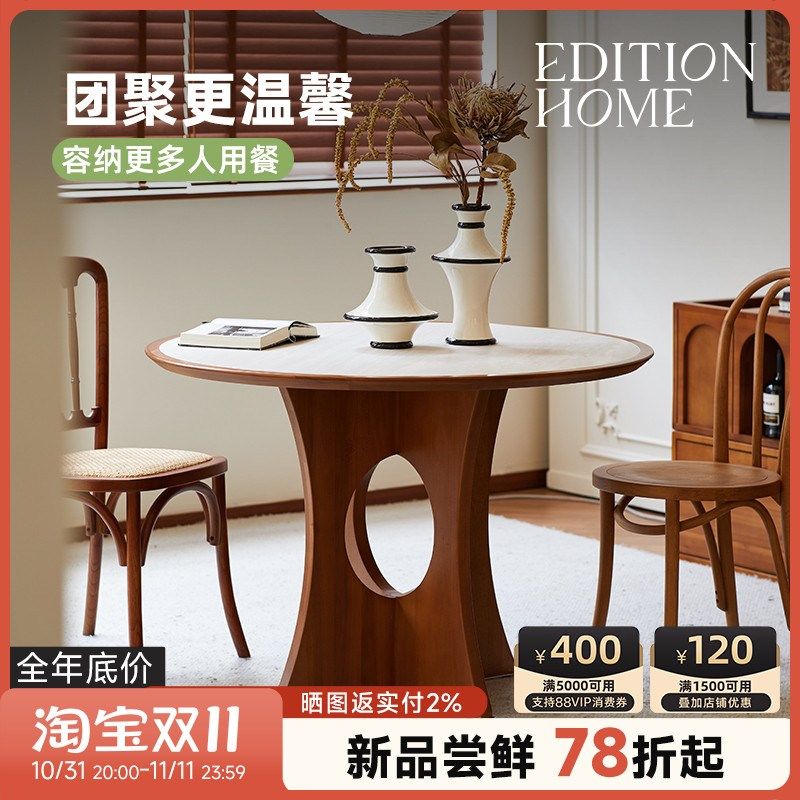 饭桌客厅新款小户型洞石餐桌复古网红岩板圆桌客厅实木餐桌子,住宅家具,实木餐桌,淘宝优惠券,粉丝福利购,淘宝优惠卷