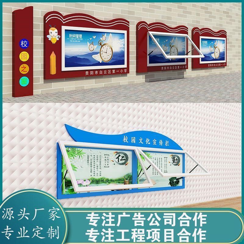宣传栏烤漆宣传栏标牌广告牌文化长廊定制户外宣传栏企业信息栏