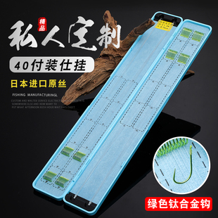 定制力超双钩线强拉子鱼线绑好黑坑鲫鱼钩新关东伊势尼钩