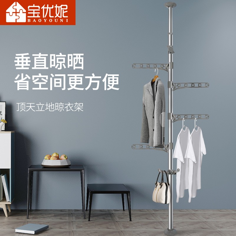 顶天立地晾衣架落地室内晒衣杆卧室加粗挂衣架