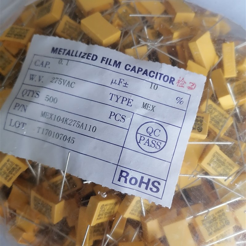 0.uF安规电容V 毫米脚距 0个一袋