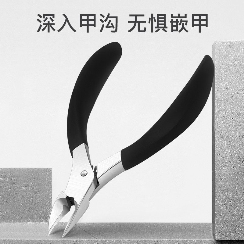 刀甲沟专用钳炎指工具套装剪刀修脚脚趾甲鹰嘴尖嘴嵌甲剪,家庭/个人清洁工具,指甲钳,淘宝优惠券,粉丝福利购,淘宝优惠卷