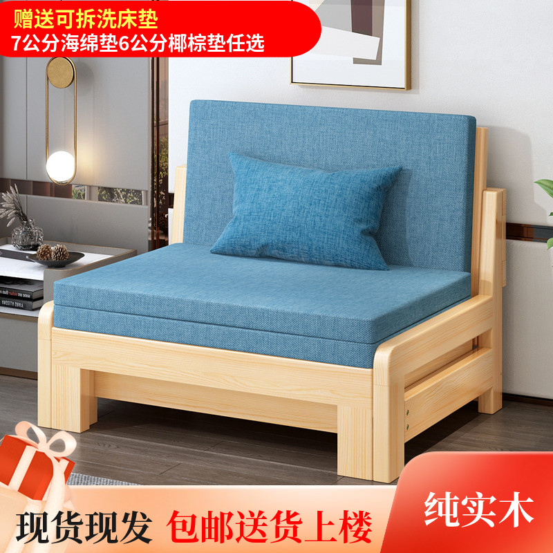 实木沙发床两用床可折叠多功能客厅阳台书房.小户型.5双人.