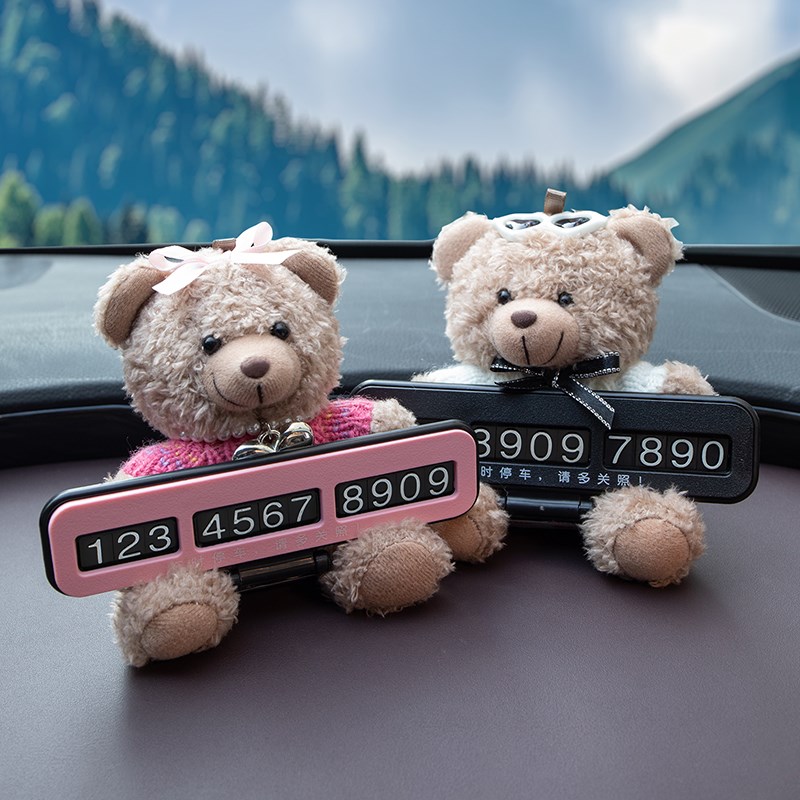 可爱玩偶车载挪车电话牌汽车临时停车号码牌车内毛绒摆件