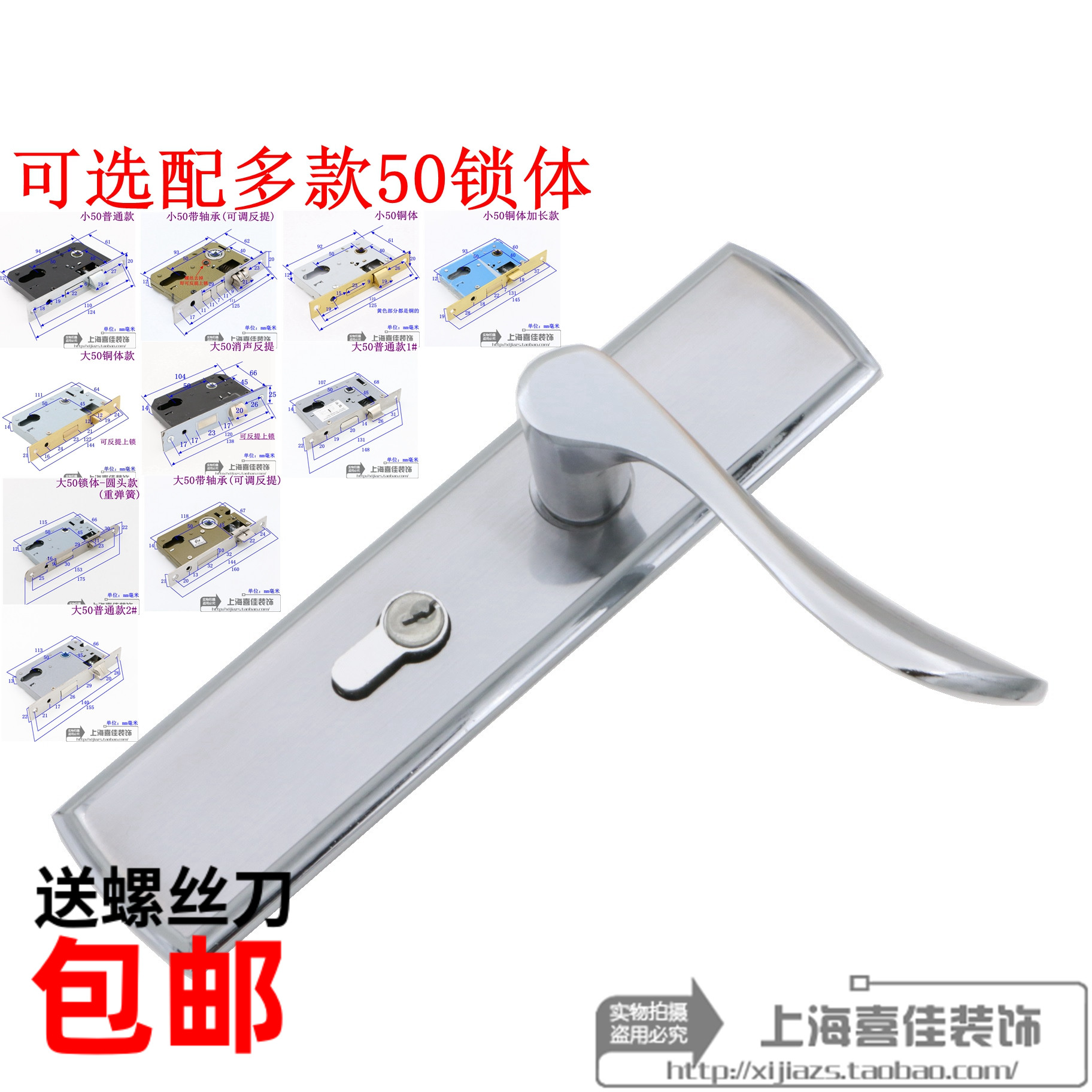 室内卧室房门锁欧式实木门锁简约双舌反提锁具静音家用