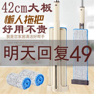 免手洗平板拖把懒人一拖净家用拖地旋转拖布木地板瓷砖专用墩布