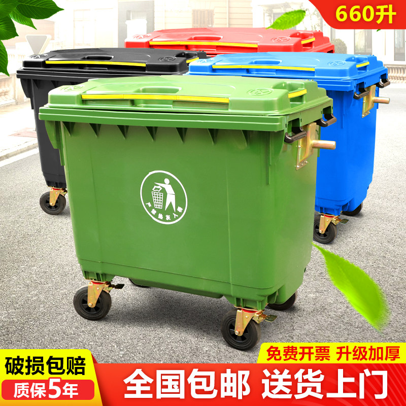 6升环卫垃圾桶户外大容量大型大号盖带轮绿色车垃圾箱室外小区