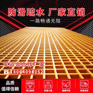 玻璃钢格栅盖板洗车房格栅板污水地沟树池树篦子光伏检修通道地网