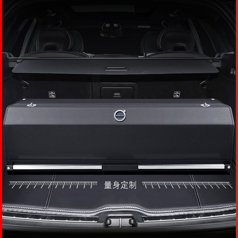 沃尔沃c后备箱收纳箱c90S汽车收纳箱汽车基本用品收集,汽车用品/电子/清洗/改装,车载收纳箱/袋/盒,淘宝优惠券,粉丝福利购,淘宝优惠卷