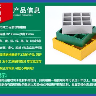 成都直发玻璃钢洗车房格栅树池篦子养殖鸽舍地网排水道下水道盖板