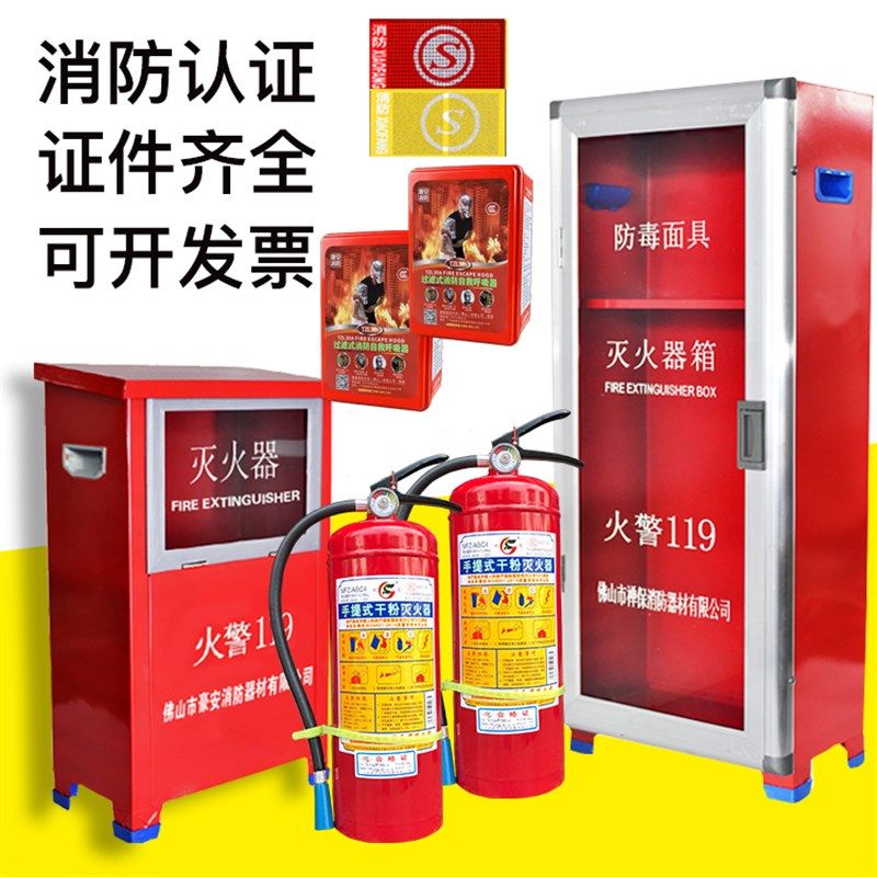 加厚箱套装*两只装面具箱g过检查用配套箱,商业/办公家具,灭火箱/消防柜/应急物资柜,淘宝优惠券,粉丝福利购,淘宝优惠卷