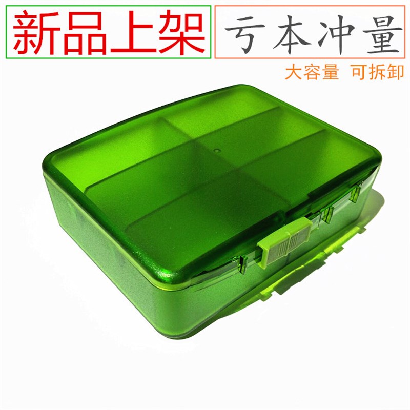 拆卸6格药品收纳盒旅行老人方便小药盒大容量分装薬盒子