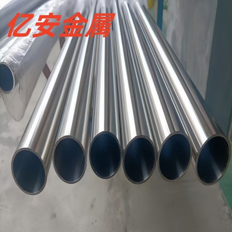 6无缝管精密钢管0   5 6  壁厚毫米,基础建材,不锈钢管,淘宝优惠券,粉丝福利购,淘宝优惠卷