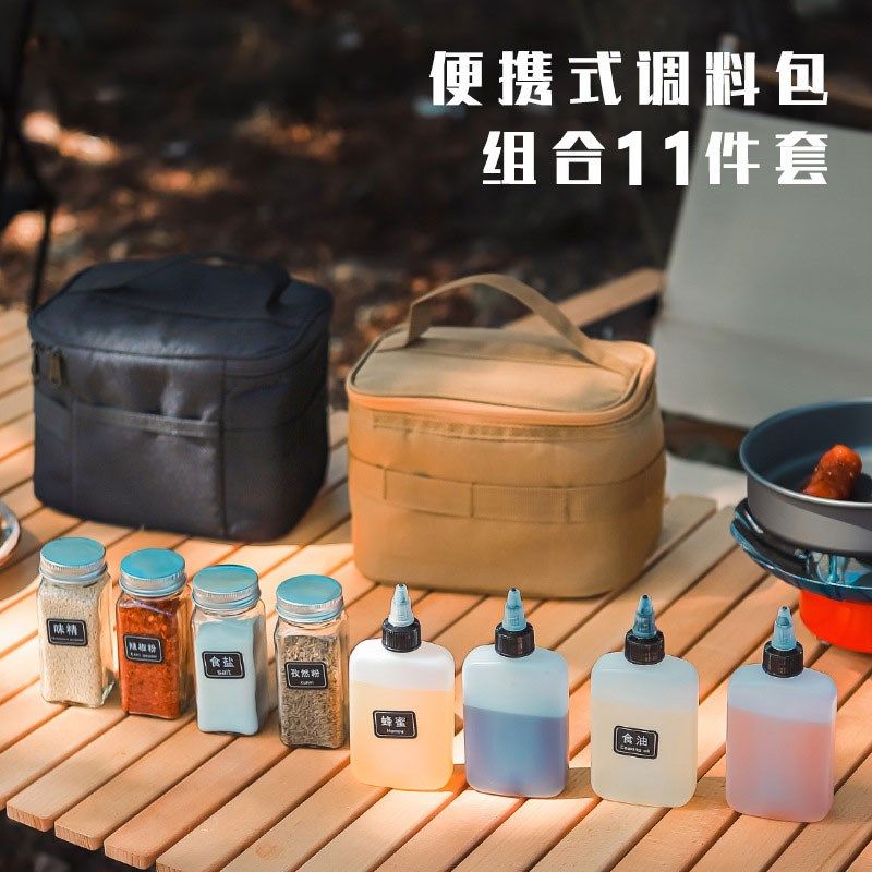 新款式户外野餐烧烤Q调味用品玻璃瓶分装罐调料套装,户外/登山/野营/旅行用品,露营折叠箱,淘宝优惠券,粉丝福利购,淘宝优惠卷
