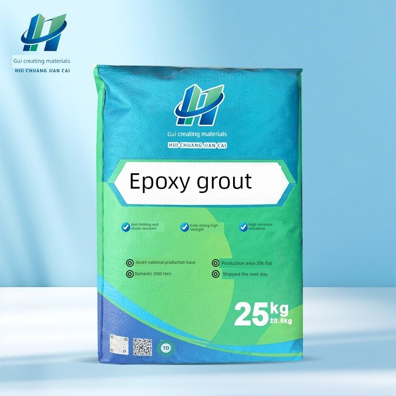 环氧灌浆材料环氧灌浆材料环氧砂浆环氧灌浆材料,基础建材,基础材料,淘宝优惠券,粉丝福利购,淘宝优惠卷
