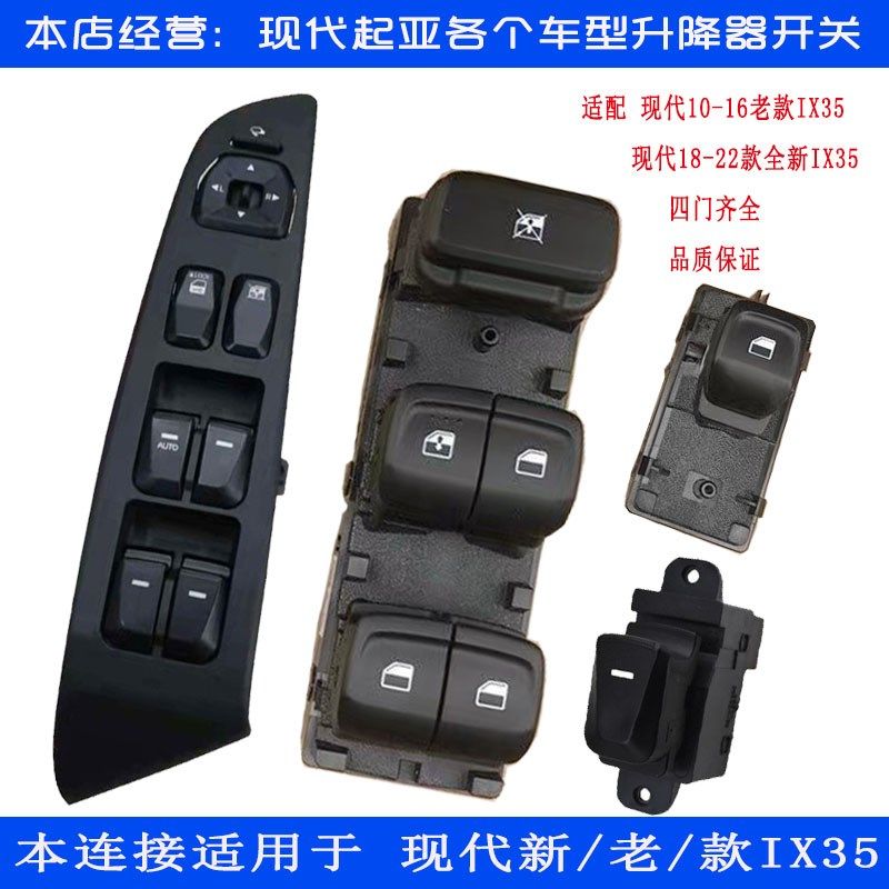 适配现5玻璃升降器开关款全新5电动车窗开关按钮,汽车用品/电子/清洗/改装,车载自动升窗器,淘宝优惠券,粉丝福利购,淘宝优惠卷