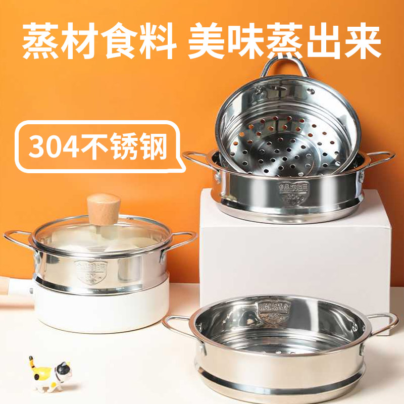 左家右厨带把手蒸屉厨房用品工具蒸格屉蒸架蒸笼