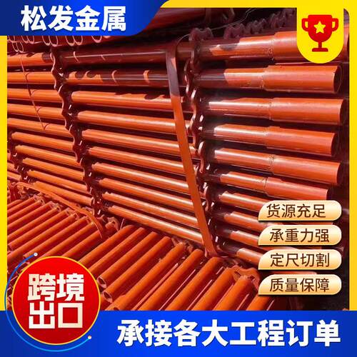 架轮扣式管TXN架子Q253B 盘扣式架子管 镀锌轮扣式架子管 刷漆子