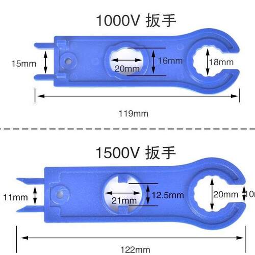 厂家应剥线供钳光伏982用连接器扳手MC4伏连接器光专扳手钢制压线