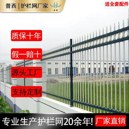 校小区工厂三横杆锌钢围福墙护栏单位别墅工建地铁艺铝合JHJ金学