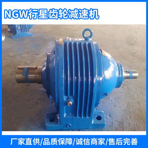 厂NGW行星家NG星W行齿轮减速机NGW62减W速机NG减现速机NBD减速机