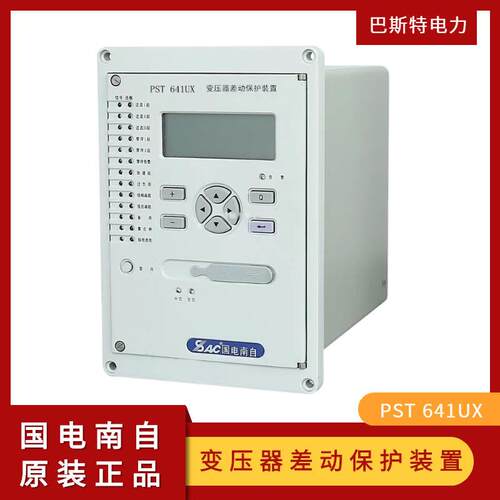 国电南自psm6机4动1u置X电机保护测控装电定金动保护器