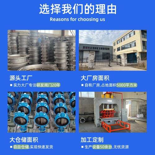 船用蝶阀LT371X1Q软密封轮涡蝶阀铸钢蝶阀375天津阀0门生产产-家