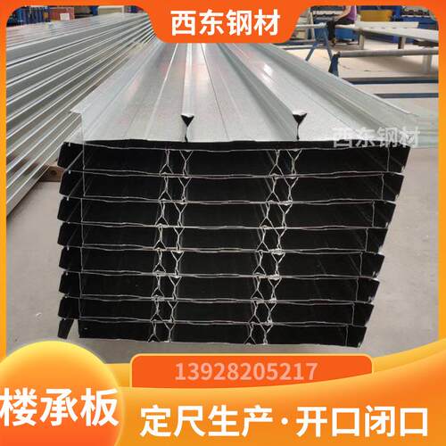 楼承板的生产厂0家承 钢loucheng筋桁架楼承板hb2-2- 楼板yx76-34