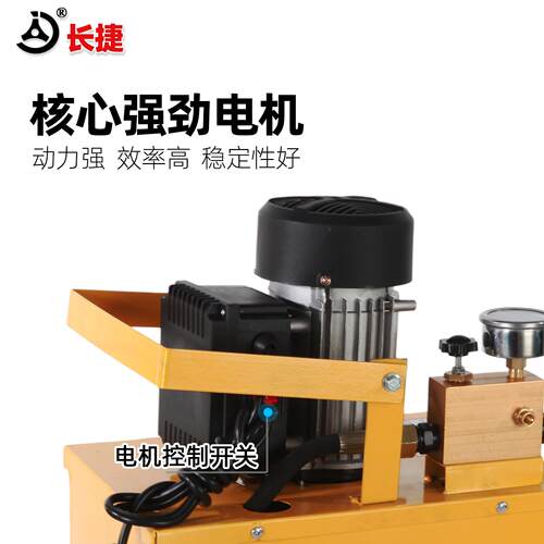 捷长2电动试压DSY-320泵DSY-320 压力0kg用2适5mmPVC家装管 大流