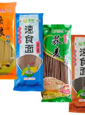 【老徐来了】荞麦饸饹免煮泡食面速食面莜麦苦荞杂粮面条非油炸冷