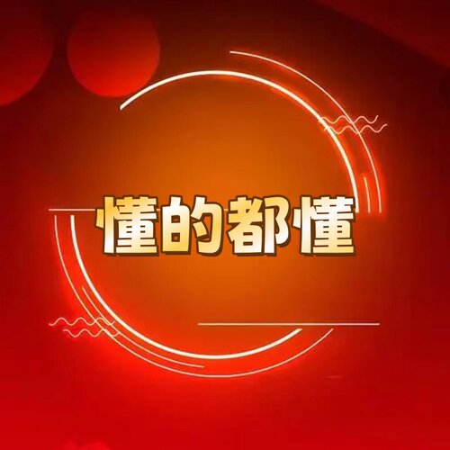 【老徐来了】山羊绒10657长袖套头纯山羊绒女士