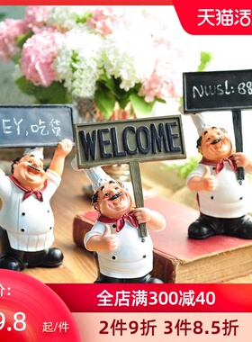 欧式创餐复古品师小摆件自助意客厅吧台蛋糕店装饰厨厨房餐桌摆设