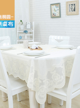 白色餐布椭圆形桌布桌垫家用欧式蕾丝伸缩桌布圆形桌子P防水垫