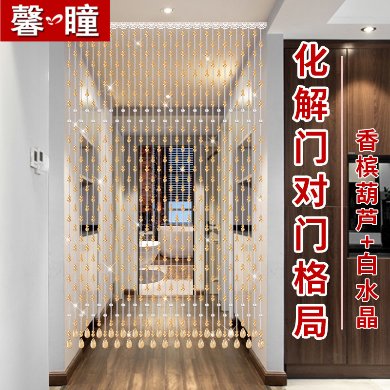 帘子客餐厅隔断帘门帘卫生间新款玄关网红珠帘珠子家用