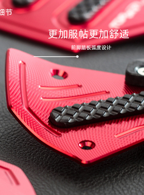 适用合MAX1踏5 2020-2023改装铝N金脚踏板脚5垫带上下防撞保护胶